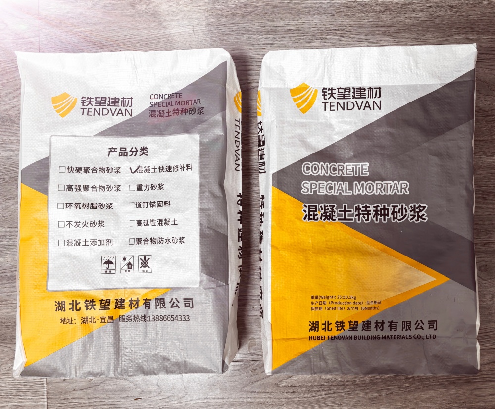 阿克塞封锚砂浆