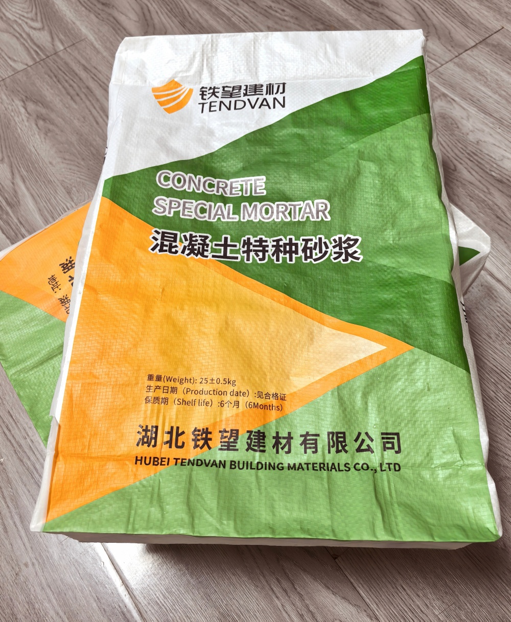 阿克塞薄层快速修补料