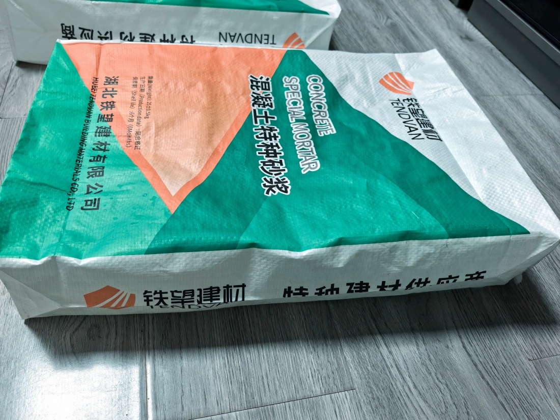 阿克塞抗裂密实剂