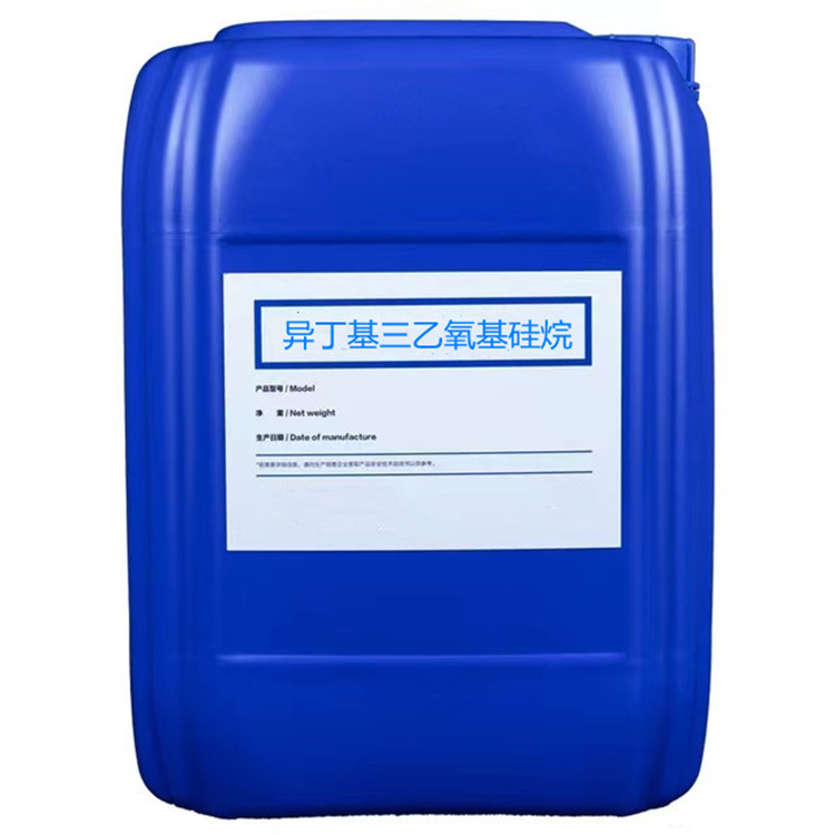 阿克塞硅烷浸渍