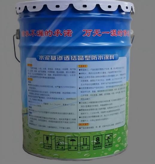 阿克塞水泥基渗透结晶防水涂料