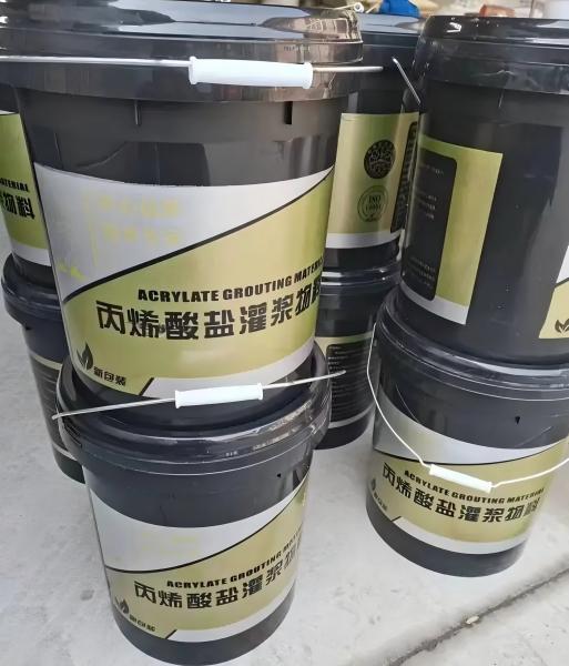 阿克塞丙烯酸盐灌浆料